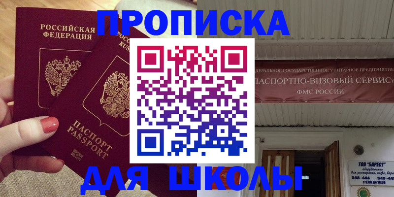 регистрация для дет. сада в Апатитах